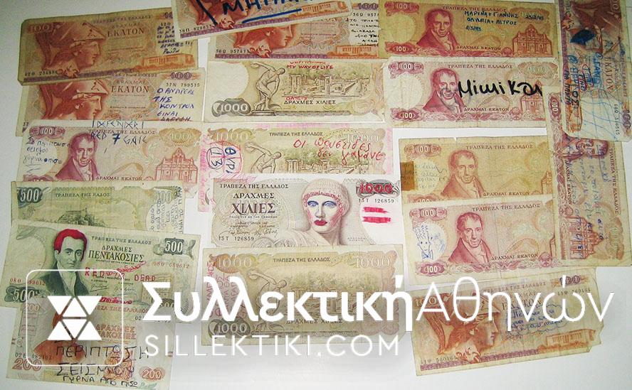 Lot of 19 notes F